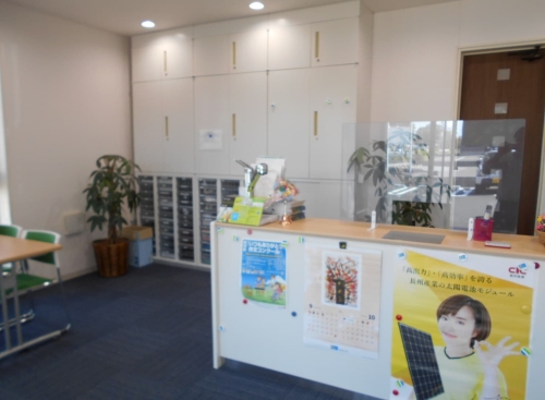 LPガス ガス機器 リフォームのことならミライフ千葉店｜千葉県 拠点